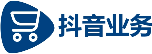 抖音在线业务24小时自助下单平台免费业务-快手点赞超低价网站-DY低价下单平台商城